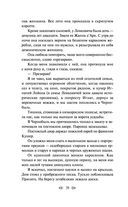 Золотая роза — фото, картинка — 34