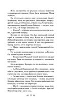 Золотая роза — фото, картинка — 35