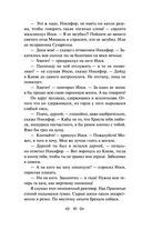 Золотая роза — фото, картинка — 36