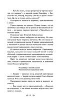 Золотая роза — фото, картинка — 37