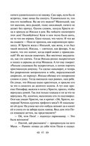 Золотая роза — фото, картинка — 39