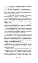 Золотая роза — фото, картинка — 41