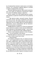 Золотая роза — фото, картинка — 42