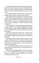 Золотая роза — фото, картинка — 43