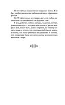 Золотая роза — фото, картинка — 44