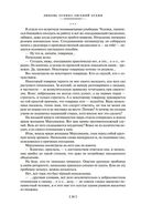 Разбойничья злая луна — фото, картинка — 17