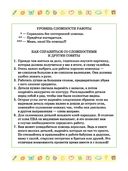 Собери коллекцию весёлых друзей (совёнок) — фото, картинка — 1