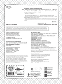 200 занимательных упражнений с буквами и звуками — фото, картинка — 2