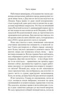 1984. Джулия — фото, картинка — 18