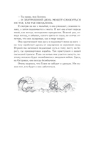 Острова богов — фото, картинка — 10