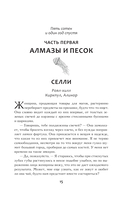 Острова богов — фото, картинка — 11