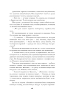 Острова богов — фото, картинка — 12