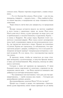 Острова богов — фото, картинка — 13