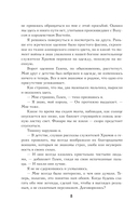 Острова богов — фото, картинка — 4