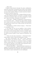 Острова богов — фото, картинка — 5