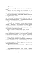 Острова богов — фото, картинка — 6