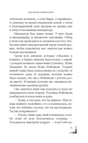 Магнолия императора — фото, картинка — 11