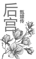 Магнолия императора — фото, картинка — 5