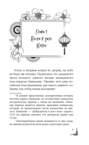 Магнолия императора — фото, картинка — 7