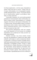 Магнолия императора — фото, картинка — 9