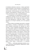 Магнолия императора — фото, картинка — 10