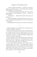 Когти, крылья, рок-н-ролл — фото, картинка — 11