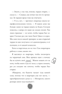 Потусторонний город — фото, картинка — 11