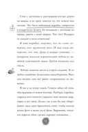 Потусторонний город — фото, картинка — 12