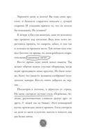 Потусторонний город — фото, картинка — 13