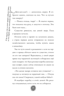 Потусторонний город — фото, картинка — 14