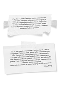 Потусторонний город — фото, картинка — 5