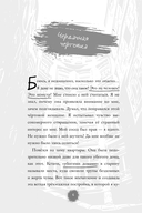 Потусторонний город — фото, картинка — 6