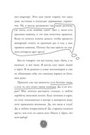 Потусторонний город — фото, картинка — 7