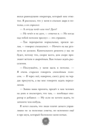 Потусторонний город — фото, картинка — 10