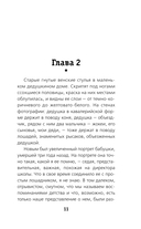 Неизвестный солдат — фото, картинка — 11