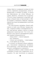 Неизвестный солдат — фото, картинка — 12