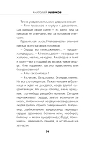 Неизвестный солдат — фото, картинка — 14