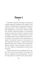 Неизвестный солдат — фото, картинка — 5