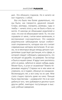 Неизвестный солдат — фото, картинка — 10