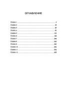 Камень. Защитник империи — фото, картинка — 1