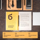 ББДЧ: продавайте больше, быстрее, дороже, чаще — фото, картинка — 4