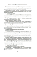 Летний сад — фото, картинка — 11