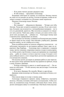 Летний сад — фото, картинка — 12