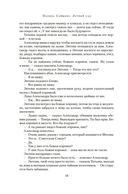 Летний сад — фото, картинка — 14