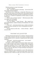 Летний сад — фото, картинка — 15