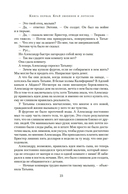 Летний сад — фото, картинка — 19