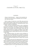 Летний сад — фото, картинка — 5