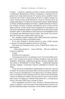 Летний сад — фото, картинка — 6