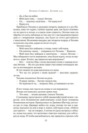 Летний сад — фото, картинка — 8