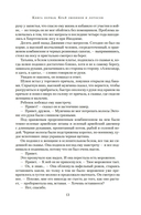 Летний сад — фото, картинка — 9